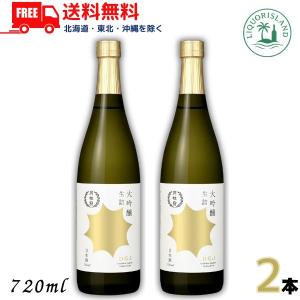 月桂冠 大吟醸 生詰 720ml 瓶 2本 清酒 日本酒 送料無料