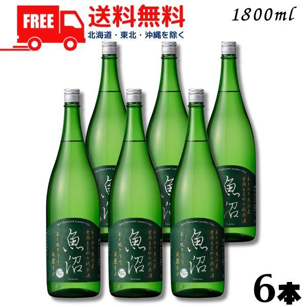 白瀧 淡麗辛口 魚沼 純米 1.8L 瓶 1ケース 6本 1800ml 白瀧酒造 清酒 送料無料
