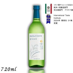 白鶴 Hakutsuru Blanc ハクツル ブラン 720ml 瓶 純米酒 日本酒 白鶴酒造