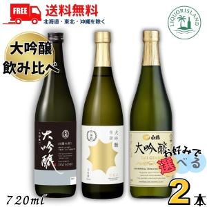 黒龍 【2026年2月】黒龍 火いら寿 720ml : 酒のとんだ - 通販 - Yahoo