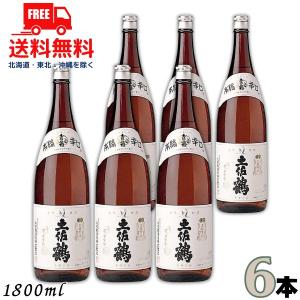 特撰 黒松白鹿 喜十郎 特別本醸造 1800ml 1.8L 2本 日本酒 辰馬本家