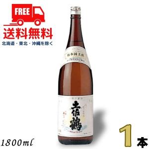 土佐鶴 良等 1800ml 瓶 1本 1800ml 清酒 土佐鶴酒造 送料無料
