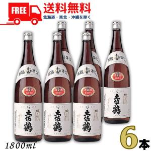 司牡丹 金凰 本醸造 1.8L 1800ml 瓶 2本 清酒 司牡丹酒造 送料