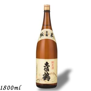 土佐鶴 純米酒 1800ml 瓶 1800ml 清酒 土佐鶴酒造