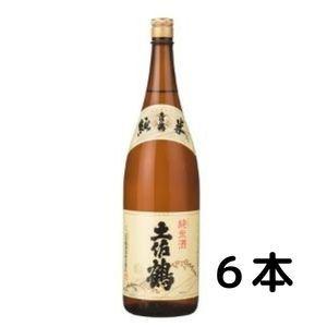 土佐鶴 純米酒 1.8L 1800ml 瓶 1ケース 6本 清酒 土佐鶴酒造　