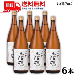剣菱　日本酒　1.8リットル　6本 Amazon.co.jp: 上撰 剣菱 1.8L × 6本 : 食品・飲料・お酒