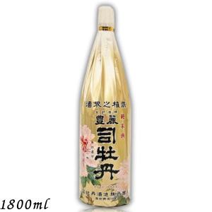 司牡丹 豊麗 純米酒 1800ml 瓶 1本 1800ml 清酒 司牡丹酒造