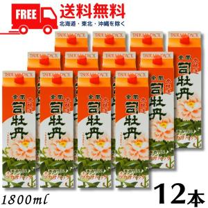 司牡丹酒造 司牡丹 金凰 本醸造 1.8L パック 1ケース 6本 1800ml 清酒