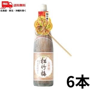 訳あり 松竹梅 上撰 不織布巻１本銚華付 1.8L 1800ml 瓶 1ケース 6本 2022年12月製造 ギフト 処分 アウトレット 清酒 日本酒 宝酒造 送料無料｜liquorisland