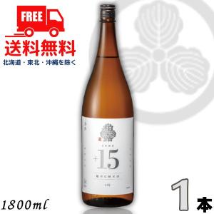 柏露 超辛口 純米酒 15度 1800ml 瓶 1本 1800ml 新潟 清酒 柏露酒造 送料無料