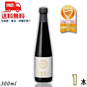 柏露 花火 300ml 1本 スパークリング 発泡性 純米清酒 柏露酒造 送料無料