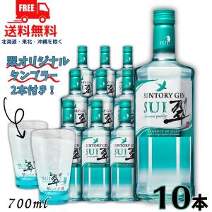 「新品、未開封」翠ジン　1800ml 6本 1/1〜5限定 全品P3倍 ジン ジャパニーズジン 翠 -SUI- 1800ml 40度 6本