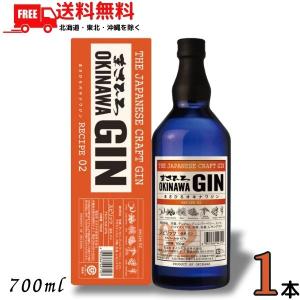 まさひろ酒造 まさひろ オキナワジン レシピ02 47度 700ml OKINAWA GIN