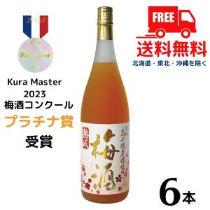 高千穂酒造 ギフト プレゼント お酒 焼酎 高千穂 金ボトル 25度 720ml