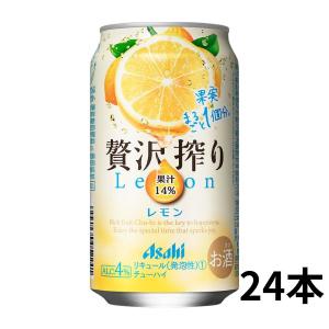 缶チューハイ アサヒ 贅沢搾り レモン 350ml 缶 1ケース 24本 アサヒビール｜liquorisland