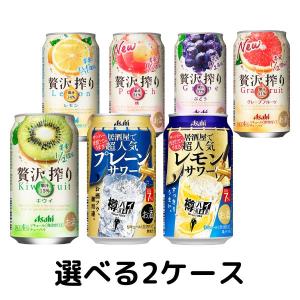 缶チューハイ アサヒ 選べる２ケース 贅沢搾り ・ 樽ハイ倶楽部 350ml缶 2ケース 48本 セット アサヒビール｜liquorisland