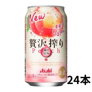 缶チューハイ アサヒ 贅沢搾り 桃 350ml 缶 1ケース 24本 アサヒビール｜liquorisland