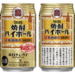 宝 焼酎 ハイボール 大衆酒場のうめ割り 350ml 缶 1ケース 24本 TaKaRa タカラ  ...