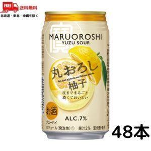 送料無料 宝 チューハイ 丸おろし 柚子 ゆず サワー  350ml 缶 2ケース 48本 タカラ 寶 宝酒造 (佐川急便限定）｜liquorisland