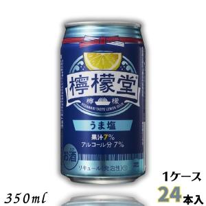 檸檬堂 うま塩 新 7% 350ml 缶 1ケース 24本 缶チューハイ レモンサワー コカコーラ｜liquorisland