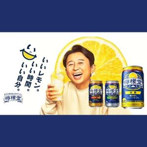 訳あり 檸檬堂 レモン濃いめ 7% 500ml...の詳細画像3