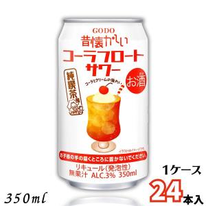 合同酒精 昔懐かしい レモンスカッシュサワー 350ml 缶 1ケース 24本