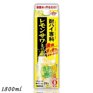 合同 酎ハイ専科 レモンサワーの素 25度 1.8L パック 1800ml 合同酒精 サワー、缶チューハイの商品画像