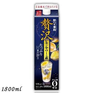 合同酒精 合同 酎ハイ専科 グレープフルーツサワーの素 25度 1.8L