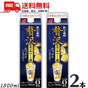 アサヒ 樽ハイ倶楽部 レモンサワーの素 40度 ペットボトル アサヒ 樽ハイ倶楽部 レモンサワーの素 40度 ペットボトル