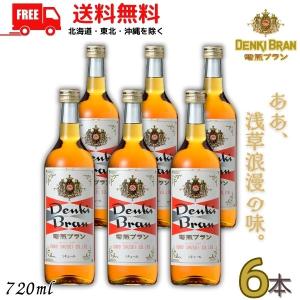 イエーガーマイスター 20ml×10本パック 35度 ハーブ リキュール 香草