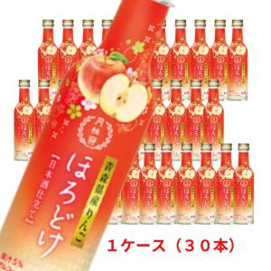 月桂冠 ほろどけ りんご 200ml びん詰 1ケース 30本 和風リキュール　｜liquorisland