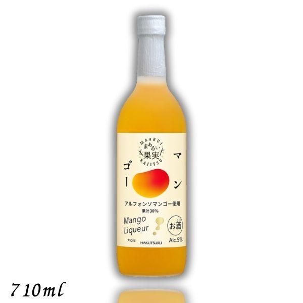 白鶴 まぁるい果実 マンゴー 5% 710ml 瓶 リキュール 白鶴酒造
