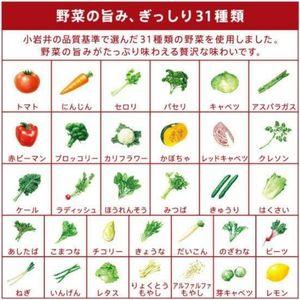 野菜ジュース 小岩井 無添加野菜 31種の野菜...の詳細画像1