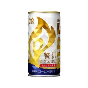 缶コーヒー キリン ファイア 贅沢 カフェオレ 185缶  1ケース（30本入り）