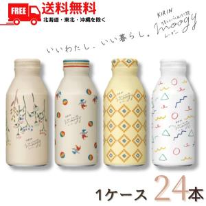 キリン 生姜とハーブのぬくもり麦茶 moogy（ムーギー） 375gボトル缶 1ケース 24本 はじめましてBOX キリンビバレッジ 送料無料