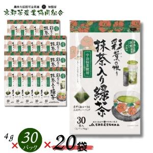 AGFプロフェッショナル 給茶機用パウダー茶 AGF 烏龍茶 60g×20袋