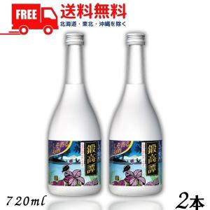 しそ焼酎 鍛高譚 たんたかたん 20度 720ml 瓶 2本 合同酒精 送料無料｜liquorisland