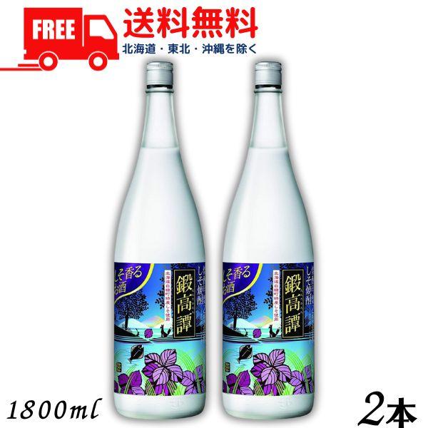 しそ焼酎 鍛高譚 たんたかたん 20度 1.8L 瓶 2本 1800ml 合同酒精 送料無料