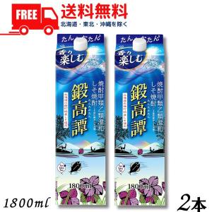 しそ焼酎 鍛高譚 20度 1.8L パック 2本 1800ml 合同酒精 送料無料｜liquorisland