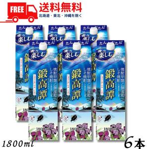 しそ焼酎 鍛高譚 20度 1.8L パック 1ケース 6本 1800ml 合同酒精 送料無料 (佐川...