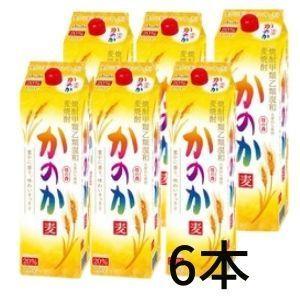 焼酎 かのか 麦 20度 1.8L 1800ml パック 1ケース 6本 （1ケースで1個口の送料） 麦焼酎