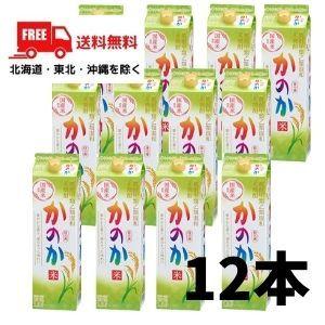 かのか 米 焼酎 25度 1.8L 1800ml パック 2ケース 12本 米焼酎 送料無料