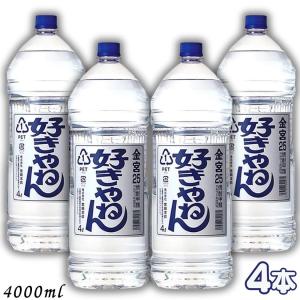 神楽酒造 くろうま 焼酎 25度 4L 4000ml ペット 1ケース 4本 麦焼酎
