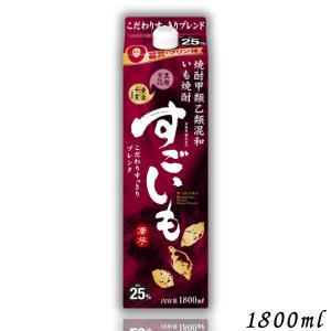 合同 すごいも 焼酎 25度 1.8L 1800ml パック 芋焼酎 合同酒精｜liquorisland