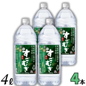 合同酒精 全国送料無料 むぎ焼酎 すごむぎ 4L 4本 1ケース 25 合同酒精 全国送料無料 むぎ焼酎 すごむぎ 4L 4本 1ケース 25