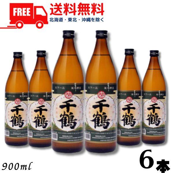 千鶴 25度 900ml 瓶 6本 芋焼酎 神酒造 送料無料