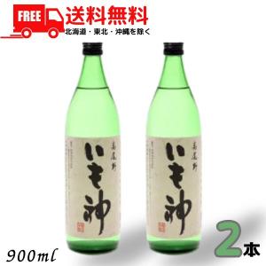 SUNTORY（サントリー） こだわり酒場のレモンサワーの素 40度 コンク