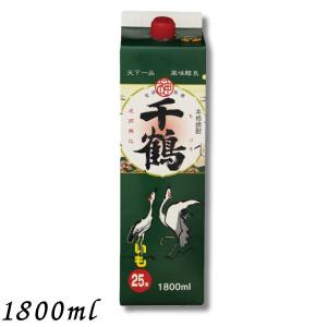 千鶴 25度 1.8L パック 1800ml 芋焼酎 神酒造｜リカーアイランド