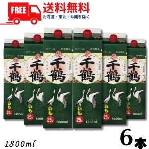 霧島酒造 白霧島 芋焼酎 25度 1.8L (1800ml) パック 6本入 1ケース(6本