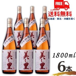 美し里 焼酎 25度 1.8L 6本 ケースの買取情報